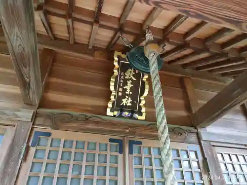 海岸寺(東京都)