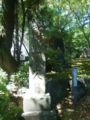 無量光寺(神奈川県)
