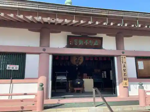 蓮華寺(京都府)