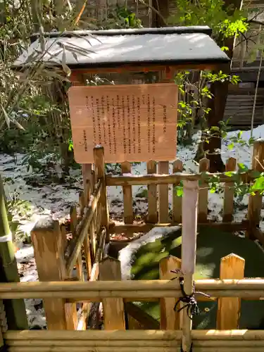 宇多須神社(石川県)
