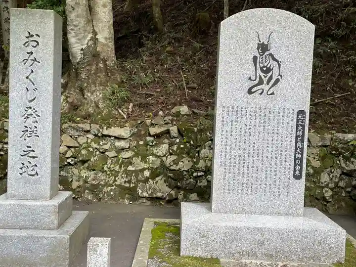比叡山延暦寺(滋賀県)