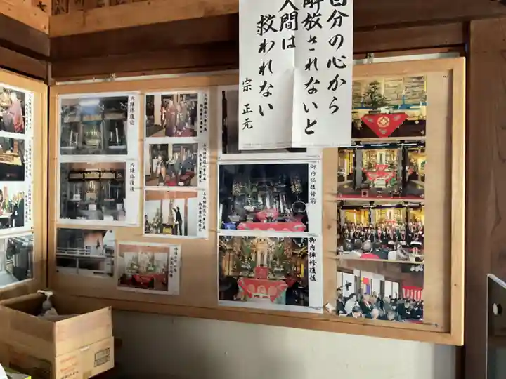 敬善寺(三重県)