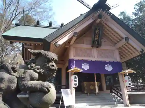 長沼神社(北海道)