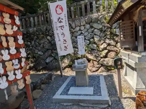 三輪神社(岐阜県)