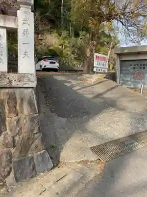 五所八幡宮のその他建物