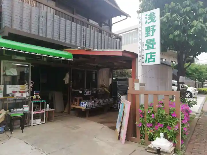 池上本門寺の周辺