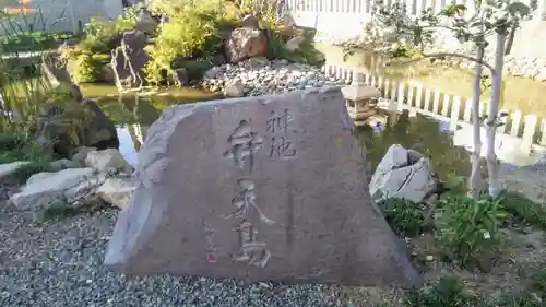 玉諸神社の建物その他