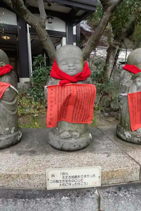 福祥寺(須磨寺)の地蔵