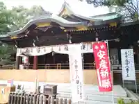 大宮八幡宮(東京都)