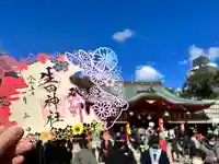 生田神社(兵庫県)