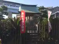 琵琶島神社(神奈川県)