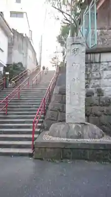 須賀神社のその他建物