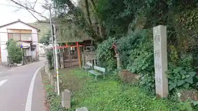 稲荷神社のその他建物