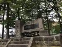 石山神社のその他建物