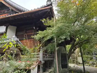 浄土院(京都府)