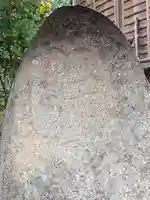 寺下延命地蔵尊(長野県)