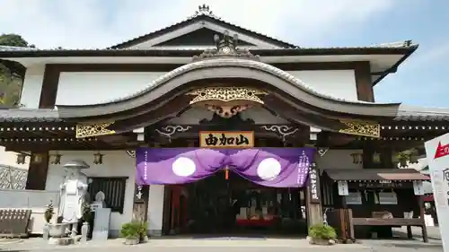 瑜伽山蓮台寺の本殿