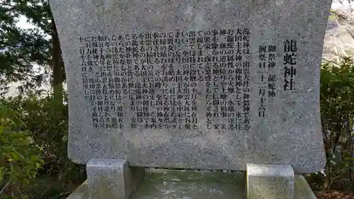 常陸国出雲大社(茨城県)