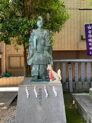 安倍晴明神社（阿倍王子神社境外末社）の像