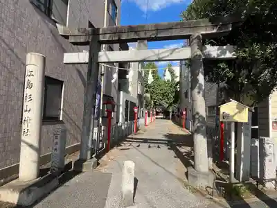 江島杉山神社(東京都)