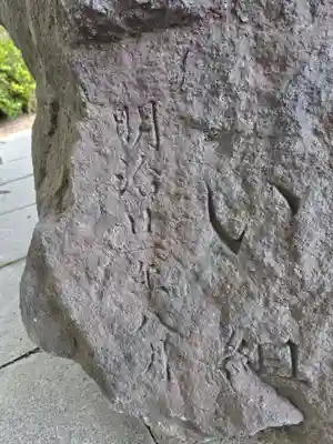 盛岡八幡宮(岩手県)