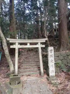 首塚大明神(京都府)