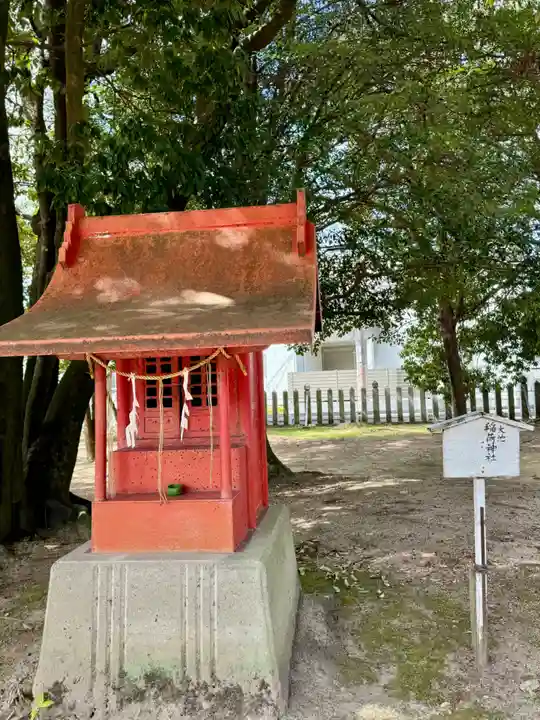 泊神社(兵庫県)