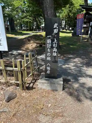 川中島古戦場八幡社のその他建物