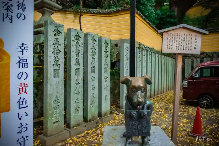 金刀比羅宮(香川県)