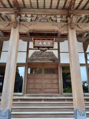 清凉院の本殿・本堂