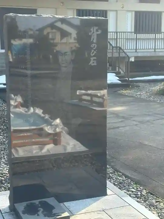 福井県護国神社(福井県)