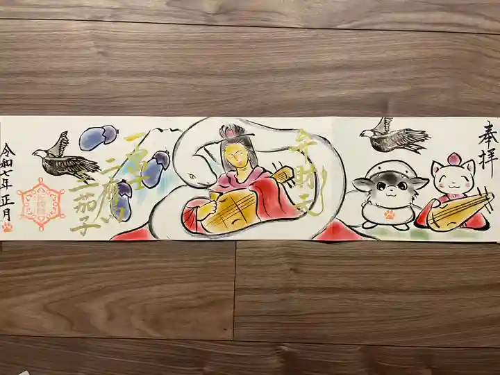 正授院(静岡県)