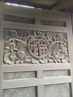 東長谷寺　薬王院の芸術