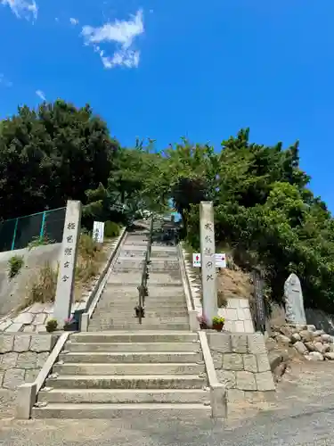 五香宮(岡山県)