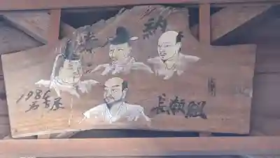 大久佐八幡宮(愛知県)