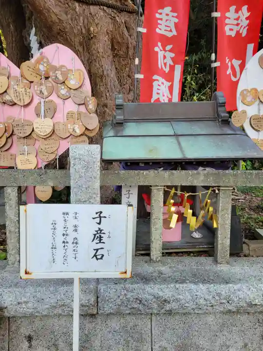 海南神社(神奈川県)