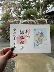 片瀬諏訪神社(神奈川県)