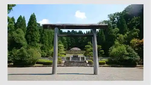 武蔵陵墓地(東京都)