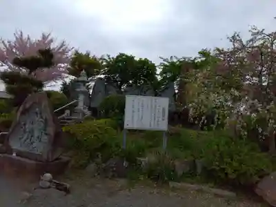 東昌寺(埼玉県)