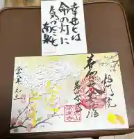 【公式】龍門院常楽寺(秩父札所十一番)の{uncategorized: "未分類", other: "その他", undefined: "問題あり", building: "その他建物", grave: "お墓", sacred_gate: "鳥居", guardian: "狛犬", statue: "像", buddha: "仏像", history: "歴史", nature: "自然", garden: "庭園", animal: "動物", pagoda: "塔", temizu: "手水舎", mountain_gate: "山門・神門", sanctuary: "本殿・本堂", subordinate: "末社・摂社", art: "芸術", scenery: "景色", jizo: "地蔵", ema: "絵馬", goshuin: "御朱印", omikuji: "おみくじ", items: "授与品その他", amulet: "お守り", goshuincho: "御朱印帳", eats: "食事", festival: "お祭り", votive_dance: "神楽", shichigosan: "七五三参", wedding: "結婚式", experience: "体験その他", initially: "初詣", around: "周辺", anti_infection: "感染症対策"}