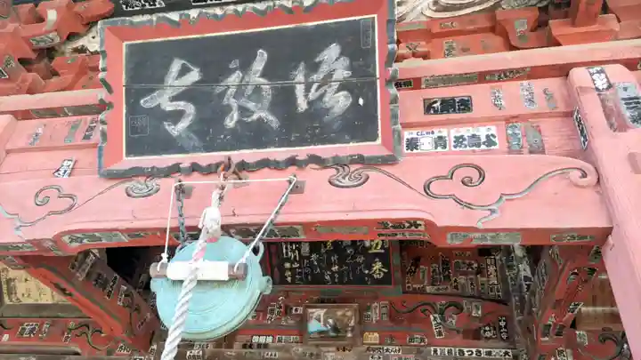 語歌堂(埼玉県)