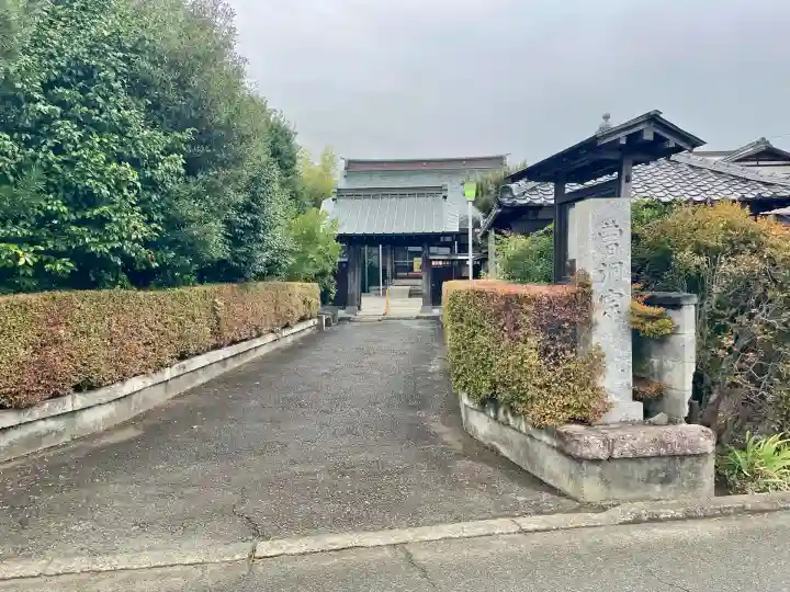 大通寺(神奈川県)