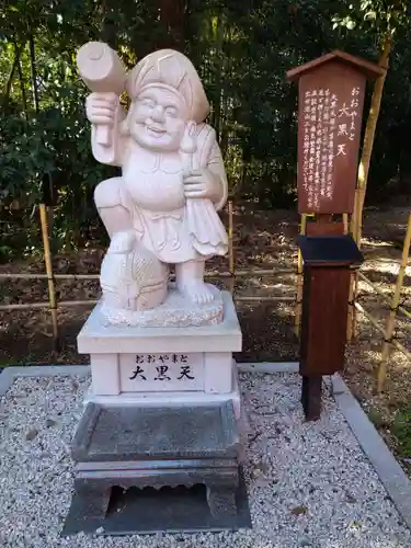 大和神社(奈良県)
