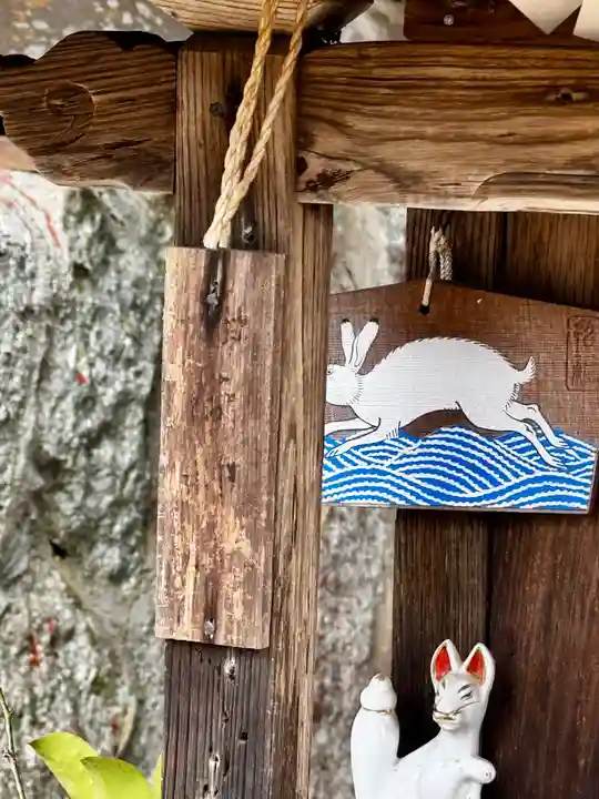 若宮八幡神社(広島県)