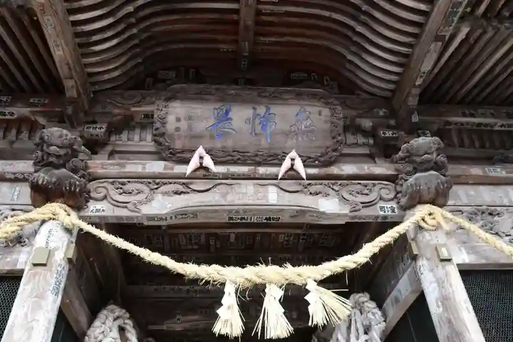 円蔵寺の山門・神門