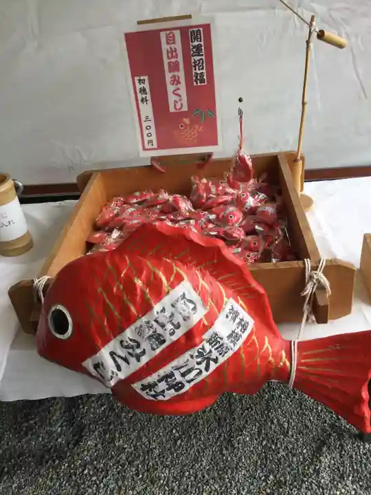 相模原氷川神社のおみくじ