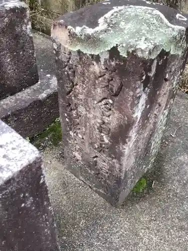 鷲嶺寺のお墓