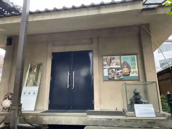 平等寺(因幡堂)(京都府)