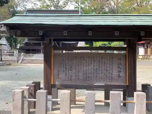 室生神社の歴史