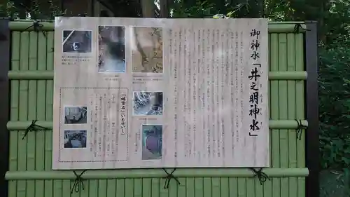 曾屋神社の歴史